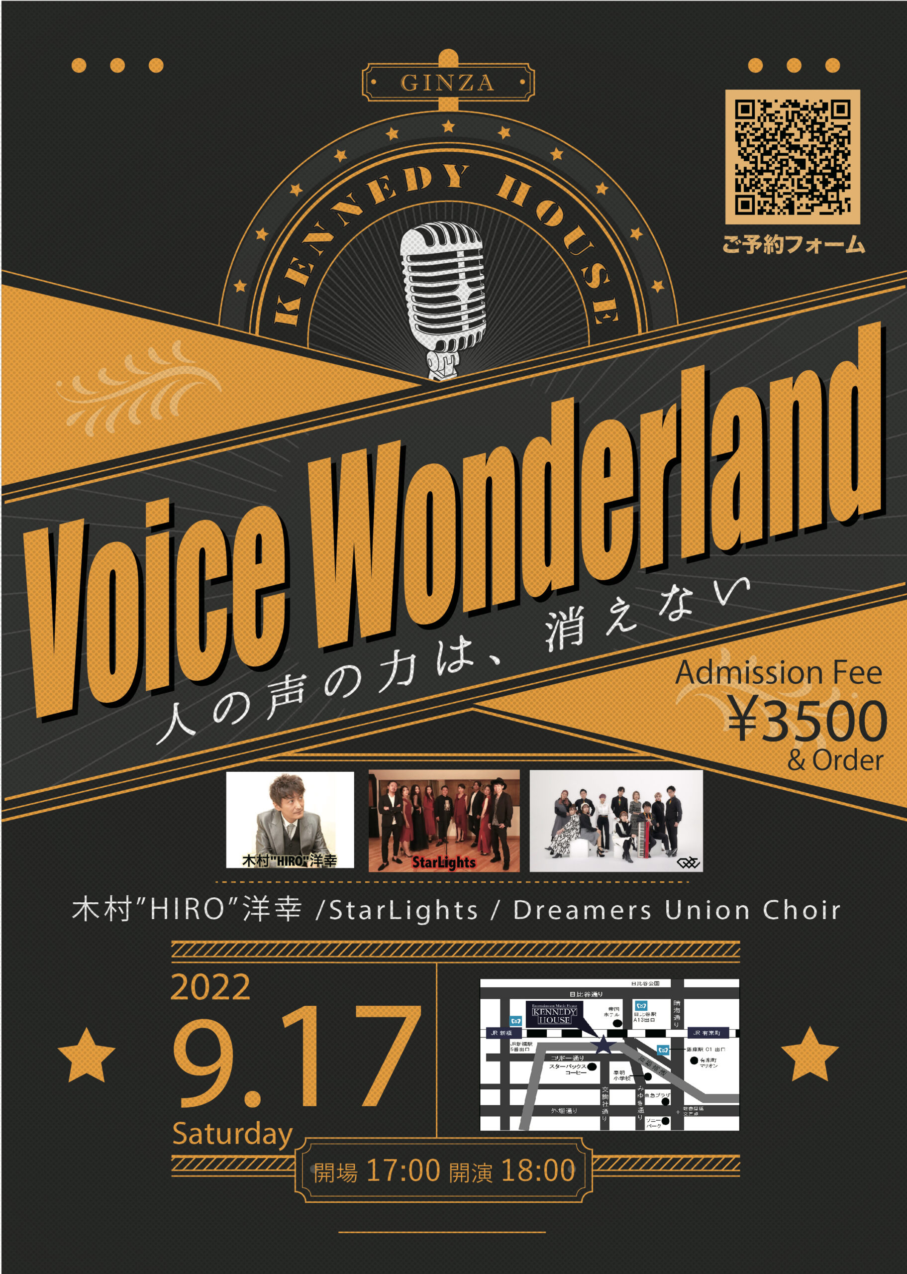 Voice Wonderland 9.17 銀座 Kennedy House | Dreamers Union Choir